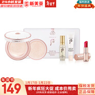 后（The history of Whoo）后天气丹套装花献华泫水乳霜精华眼霜套盒皇后套装女礼盒护肤品 后雪玉凝防晒气垫4件套礼盒