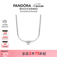 潘多拉（PANDORA）[情人节礼物]Moments心形链扣蛇骨链项链颈饰礼物diy串珠送女友