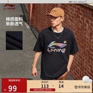 李宁短袖T恤文化衫男女同款LOGO字母印花圆领运动服AHSU745
