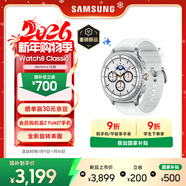 三星 Samsung【国家补贴】Watch8 Classic eSIM通话智能手表/运动手表/适配三星三折叠 46mm 星系白