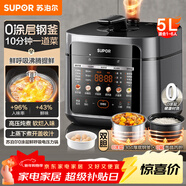 苏泊尔（SUPOR）0涂层鲜呼吸电压力锅5L双胆全自动智能 上蒸下煮4-6人SY-50FC5002电饭煲高压锅