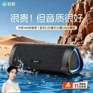 索爱（soaiy）S36蓝牙音箱小音响低音炮家用车载迷你电脑便携式防水收款TF卡户外防水播放器礼物 黑色