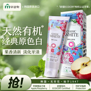 無瑾花 韩国进口 天然果香洁齿牙膏110g 欧盟有机 呵护牙釉质 清新口气