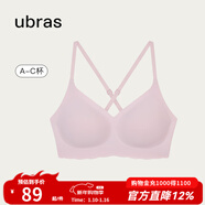 ubras无尺码云感托美背文胸内衣女无钢圈胸罩日常内搭可外穿 淡雅粉色 标准版（100-130斤）