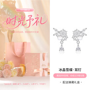 银千惠999纯银雪花耳钉女士高级感耳环耳坠新年214情人节生日礼物送女友 冰晶雪蝶耳钉/999足银+时光臻藏礼盒 精美礼盒送老婆/配首饰证书/情人节女生礼物