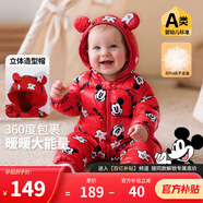 迪士尼（Disney）婴儿宝宝85鸭绒羽绒服红色拜年服连体衣可爱卡通外出保暖抱衣 【85鸭绒】红色满印米奇 66 （建议3-6个月身高59-66cm)