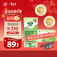 阿尔乐德国进口3重有机认证专注儿童有机纯牛奶200ml*24 年货高钙早餐奶