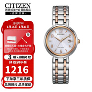 西铁城（CITIZEN）光动能机芯间金色钢带时尚日历防水女表EW2696-84A
