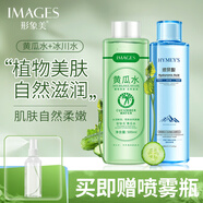 形象美青瓜水丝瓜水原液爽肤水保湿补水滋润黄瓜水精华乳液柔肤水紧肤水 黄瓜水 500ml +玻尿酸舒缓精华水500ml+喷雾瓶