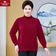 俞兆林（YUZHAOLIN）加肥加大码冬款半高领加厚毛衣中老年人衣服胖妈妈长袖打底衫女装 酒红色（上衣） 5XL  建议160-175斤