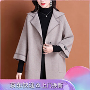 珍妮哒2024新款妈妈春装外套中老年女秋冬装毛衣开衫春秋洋气大码上衣服 驼色 4XL  建议150-165斤