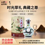 牛栏山53度牛栏山珍品三十年 500ml 53%vol 500mL