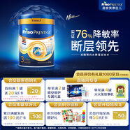 美素佳儿荷兰版皇家美素佳儿适度水解幼儿配方奶粉800g/罐 3段