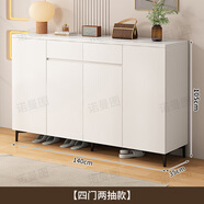 诺曼图家用实木岩板鞋柜门口入户柜收纳柜大容量一体靠墙鞋柜 暖白色四门两抽140cm【全实木】