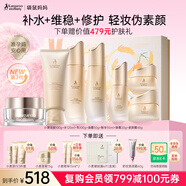 袋鼠妈妈小麦套装准孕妇护肤品水乳液面霜精华露眼霜保湿舒缓修护新年礼盒 【小麦7件套】洁面+水+乳+霜+精华+眼霜+素颜霜