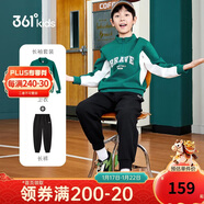 361°童装 儿童套装25秋季男女中大童半拉链立领休闲针织卫衣套装绿150
