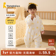 童泰婴幼儿睡袋秋冬季款夹棉宝宝连体睡衣纯棉儿童加厚防踢被防惊跳 黄色太阳 73cm
