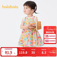 巴拉巴拉女童连衣裙宝宝裙子婴儿公主裙2025夏装甜美时尚洋气209225111002