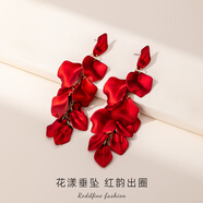 雅伦迪时尚红色耳饰花瓣耳钉女2026新款高级感夸张独特漂亮流苏耳环耳坠