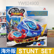 奥迪海外版飓风战魂陀螺玩具英文版冰凌圣地碧峰寒影战神之翼双钻 【海外版】STUNT-SET 正版陀螺