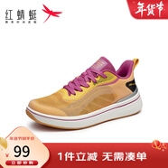 红蜻蜓商场同款男鞋新款多色休闲男士运动鞋透气跑鞋【轻户外系列】 桔黄色 42