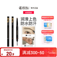 迷你立体造型自动双头眉笔 防水防汗根根分明妆效持久初学者不易脱色 自然灰（升级版）
