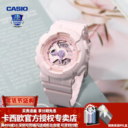 卡西欧（CASIO） 女手表GSHOCK/BABY-G独角兽淡粉中性潮流时尚防水运动学生电子表 BA-110AH-4APR酸甜草莓粉
