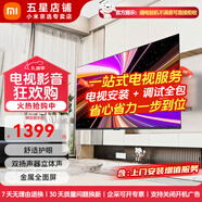 小米电视43英寸 全面屏高清商用广告展示直播大屏 移动竖屏显示器办公会议投屏平板教育教学可移动电视 43英寸 【上门安装】A43+悬臂伸缩挂架