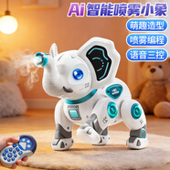 科学怪兽Ai智能机器狗儿童玩具遥控汽车编程男女孩周岁宝宝生日新年礼物