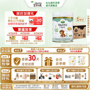 宝贝与我（Arla）白金版 阿拉 有机A2 婴幼儿配方奶粉 3段（1岁以上）600g*6罐