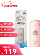 安热沙（Anessa）新版安热沙防晒霜防晒乳安耐晒小金瓶防晒持久防护高倍防晒霜 粉金瓶安耐晒60ml