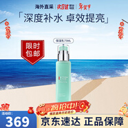 碧欧泉（BIOTHERM）男士水动力三套装蓝钻护肤套装保湿补水洁面生日礼物情人节送男友 水动力保湿乳75ml