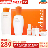 雪花秀套盒滋阴滋盈水乳人参臻秀臻雪套装女护肤品礼盒滋润平衡保湿补水 滋盈水乳6件套新平衡水油