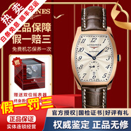 【二手99新】浪琴（LONGINES）瑞士手表典藏系列自动机械男表情侣对表二手奢侈品男士腕表 男表-玫金白盘皮带L2.642.8.73.4