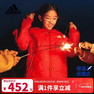 阿迪达斯（adidas）童装26新年款男女大童新中式拒水棉质儿童运动休闲保暖外套KV6914