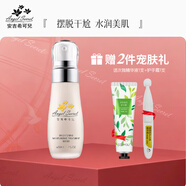 安吉希可儿 安吉希可儿精华 水妍皙精华露30ml 保湿补水提亮肤色深层滋润