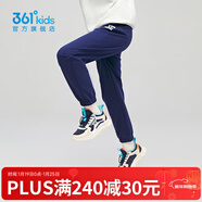 361°儿童秋冬加厚保暖长裤男童卫裤运动长裤女童保暖中大童休闲缩脚裤 深藏青1501-男童【不加绒】 160