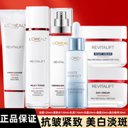 欧莱雅L'OREAL套装抗皱美白护肤礼盒补水化妆品保湿淡纹礼物送妈妈 复颜6件套