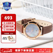 卡西欧（CASIO）手表女sheen系列蓝宝石镜面商务时尚百搭守护星女表送女友潮流表 SHE-4546PGL-6AUPR贝母表盘