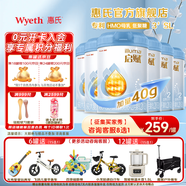 惠氏（Wyeth）启赋较大婴儿配方蓝钻2段奶粉蓝钻二段奶粉新国标 2段850g*6罐 【国产】