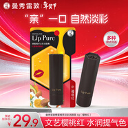 曼秀雷敦（Mentholatum）蜂蜜淡彩有色润唇膏女生补水保湿滋润去死皮01樱桃红4g淡彩好气色