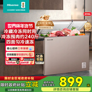 海信(Hisense)206升一级能效家用双温冰柜冷冻冷藏保鲜柜节能商用冷柜 BCD-206NUD以旧换新 206L