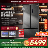 容声方糖541L新T型法式多门冰箱双系统三循环超薄零嵌入式IDP双净2.0主动除菌一级能效BCD-541P50FZLAK