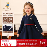Classic Teddy精典泰迪女童连衣裙儿童裙子中童装春季长袖学院公主裙 深蓝 140