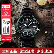 卡西欧男表 PROTREK 登山运动手表 太阳能时尚腕表 节日礼物 送男友老公 PRW-6100FC-1PR