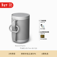 B&O【龚俊代言】Beosound Explore无线蓝牙音箱便携式b&o音响迷你防水运动随身音响 雾灰色 新年礼物