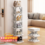 安尔雅安尔雅 鞋架门口简易棋盘格鞋架多层省空间可折叠收纳鞋柜 六层