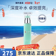 碧欧泉（BIOTHERM）男士水动力三套装蓝钻护肤套装保湿补水洁面生日礼物情人节送男友 水动力保湿乳100ml