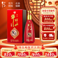 牛栏山百年 金喜牛 浓香型白酒 42度 500ml*1瓶 单瓶装