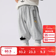 巴拉巴拉童装裤子婴儿长裤宝宝男女儿童运动裤2025新款春夏装薄款简约可爱 浅花灰00211 130